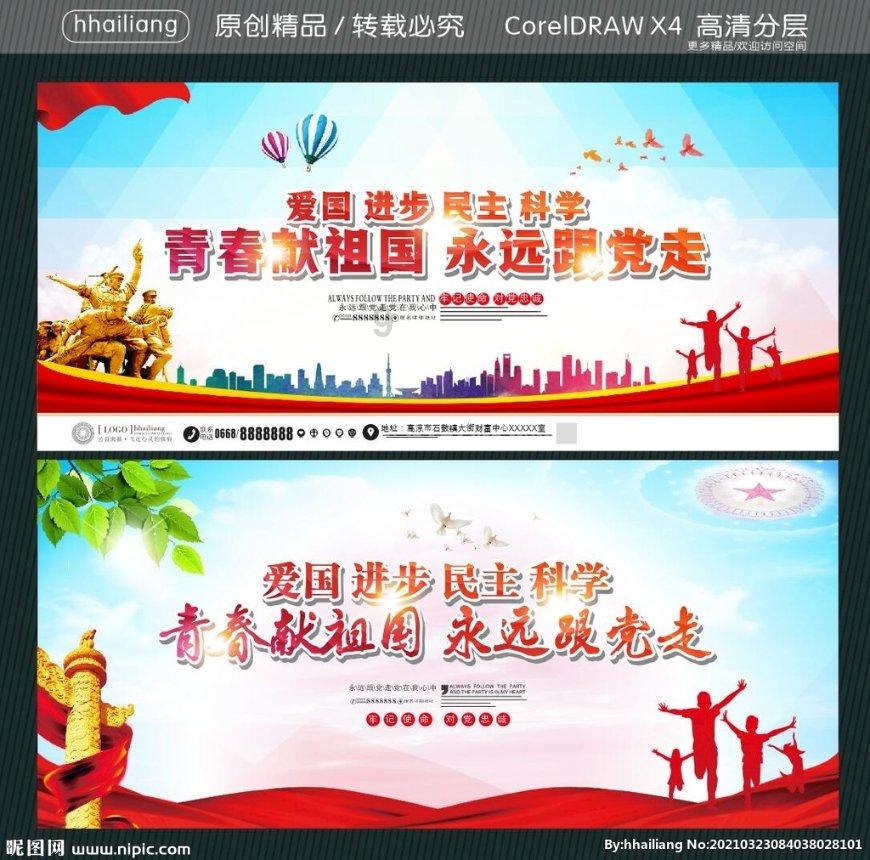 全民剧本大师内置菜单