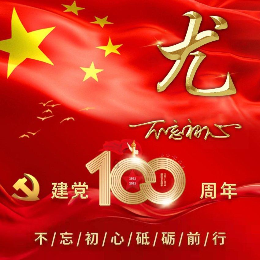 了解下课啦同学们玩文字游戏,木字加一笔可以变什么字呢丫丫想不出来,轻松获取智慧解答
