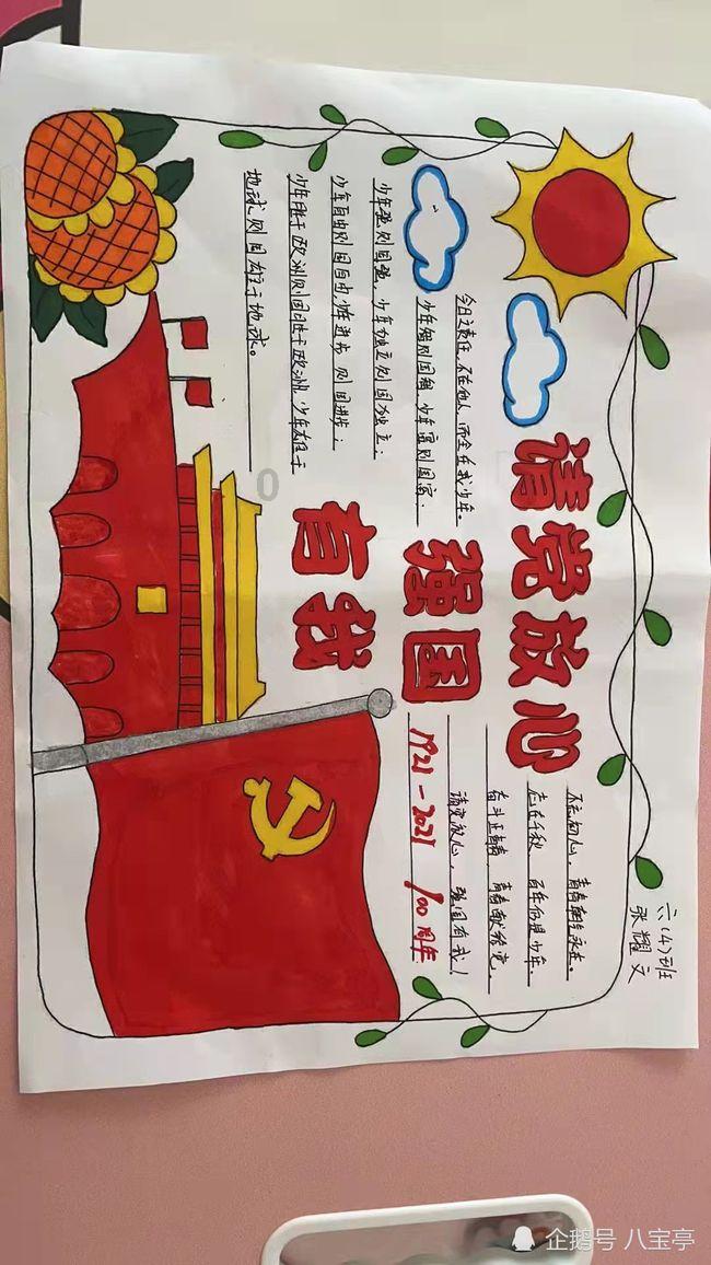 十字军东征-有问必答平台